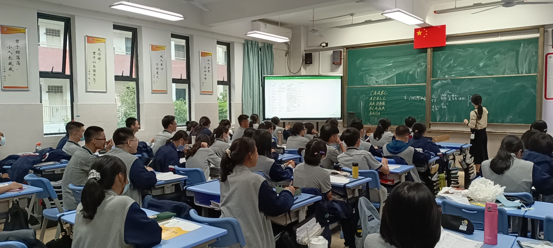 科技翔安日语课堂